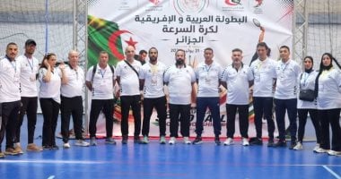 الجزائر تفتح أبوابها لأبطال القارة.. انطلاق البطولة العربية والأفريقية لكرة السرعة