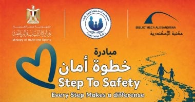 صندوق مساعدة ضحايا الإتجار بالبشر  يطلق أولى فعاليات مبادرة خطوة أمان من الإسكندرية