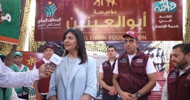 استجابة لتوجيهات الرئيس.. مؤسسة أبو العينين تشارك في قافلة إيد واحدة بالفيوم