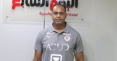 محمد عبد المنعم: تحليل الأداء سر إنجاز ناشئات اليد التاريخي فى بطولة العالم