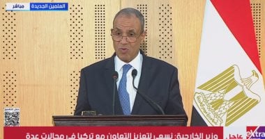 وزير الخارجية: فرص واعدة للاستثمارات التركية فى قناة السويس