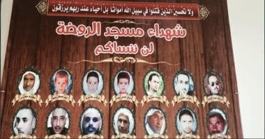 قتلوا 305 شهداء بمسجد الروضة.. جرائم الإخوان طالت بيوت الله فى شمال سيناء