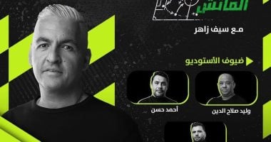 تغطية خاصة من قناة أون سبورت لمباراة الأهلي وبرشلونة.. اعرف التفاصيل