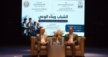 رئيس هيئة الاستعلامات من جامعة العاصمة: الوعى أهم حائط صد فى مواجهة التطرف
