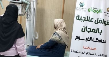 «الأورمان» عضو التحالف الوطنى.. خدمات متكاملة للأسر الأولى بالرعاية من الصحة إلى التمكين الاقتصادى