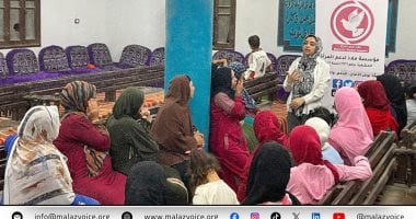 “ملاذ” تختتم برنامج الحماية والدعم النفسي في بني سويف بتدريب 30 سيدة وفتاة