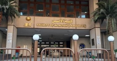 جامعة عين شمس: 17 سبتمبر أخر موعد للتحويلات الإلكترونية