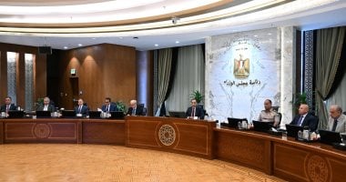 قرار جديد  من مجلس الوزراء بشأن صندوق تنمية الصادرات