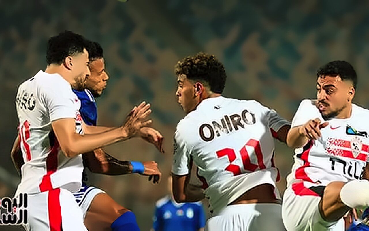 كيف يستعد الزمالك لمواجهة الأهلي فى مباراة القمة؟