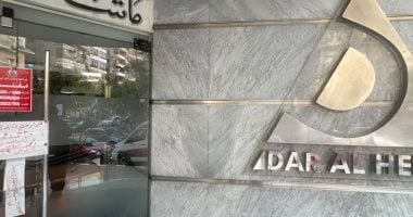 وزارة الصحة تغلق مستشفى دار الحكمة بمدينة نصر لمخالفات جسيمة