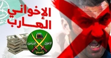 علاء السماحى.. مجدد التطرف الدموى بتأسيس حسم الإخوانية