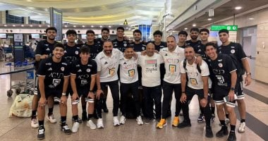 منتخب مصر لناشئي كرة اليد يواجه المغرب فى نصف نهائى بطولة أفريقيا