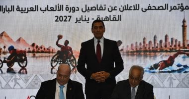 وزير الرياضة ورئيس اللجنة البارالمبية يشهدان المؤتمر الصحفى الخاص بدورة الألعاب العربية