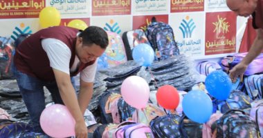 مؤسسة أبو العينين توزع الحقائب والأدوات المدرسية على التلاميذ وذوى الهمم