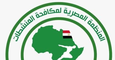 مصر تستضيف الاجتماع السنوى لمنظمات مكافحة المنشطات بالمنطقة الخامسة الأفريقية