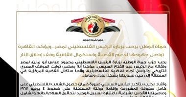 حماة الوطن يرحب بزيارة الرئيس الفلسطيني لمصر.. ويؤكد: القاهرة تواصل جهودها لدعم القضية