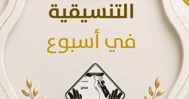 حصاد أسبوع التنسيقية.. من التحديات المناخية إلى تطوير التعليم والبحث العلمي