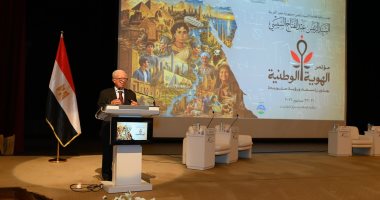 نائب رئيس الوزراء للشؤون الاقتصادية يشهد افتتاح مؤتمر الهوية الوطنية