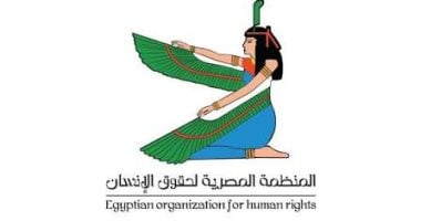 المنظمة المصرية لحقوق الإنسان تطالب بحماية المدنيين ومساءلة مرتكبى الانتهاكات فى غزة والسودان