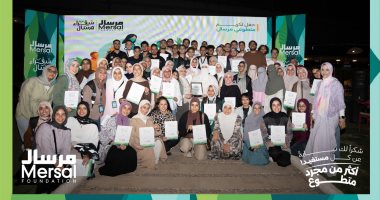 مرسال‎ تكرّم 205 متطوعين تقديرًا لجهودهم فى دعم أنشطة المؤسسة وخدمة الفئات الأولى بالرعاية