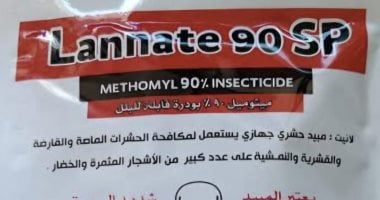 جمارك الدخيلة تضبط محاولة تهريب كمية من المبيدات زراعية المحظور استيرادها