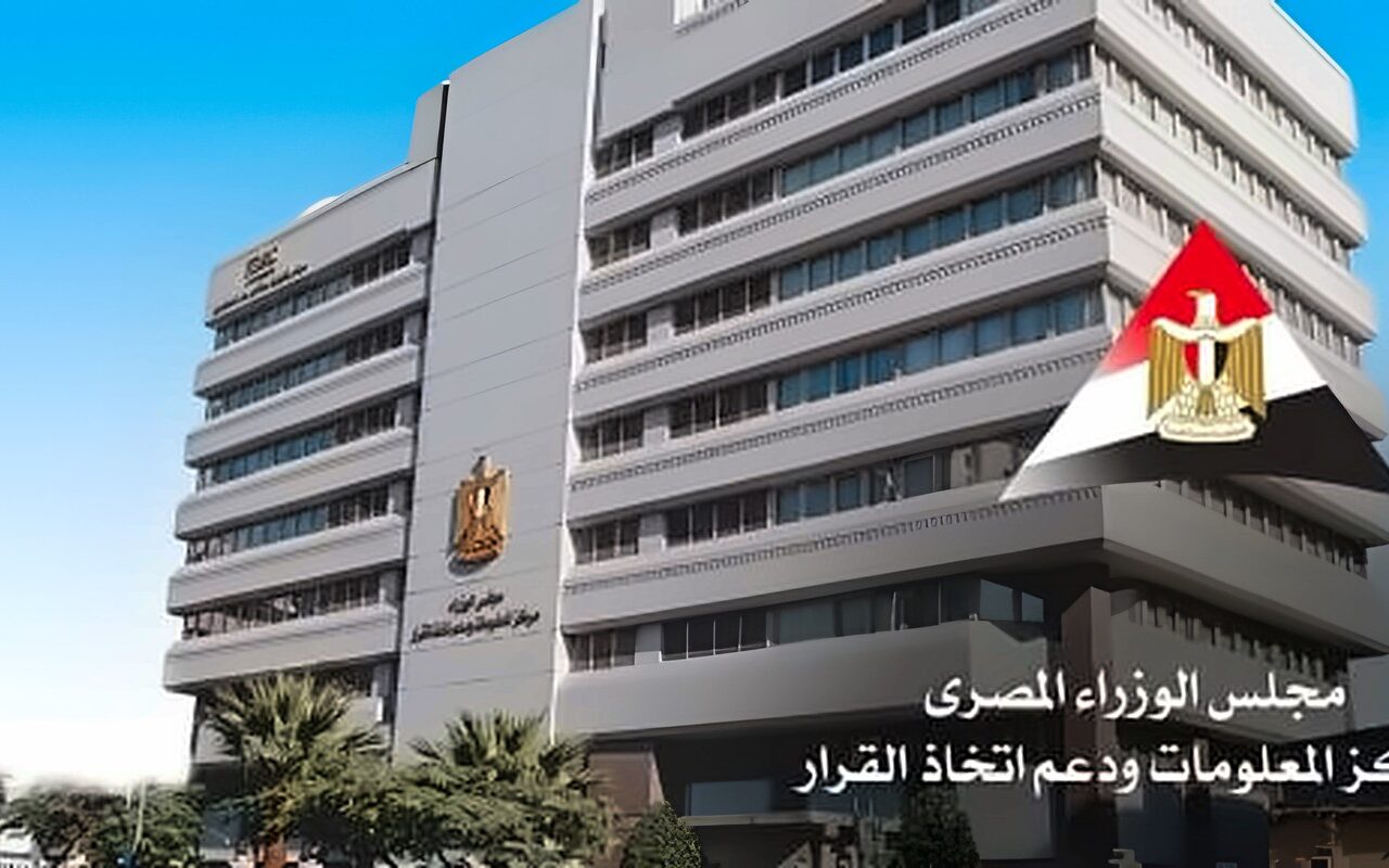 معلومات الوزراء يستعرض تقرير المنتدى الاقتصادي العالمي: تحسن نسبي مع استمرار المخاطر الجيوسياسية