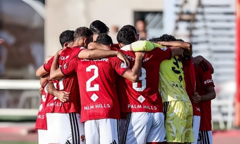 الأهلي يصطدم بطموح بترول أسيوط في كأس عاصمة مصر.. اليوم