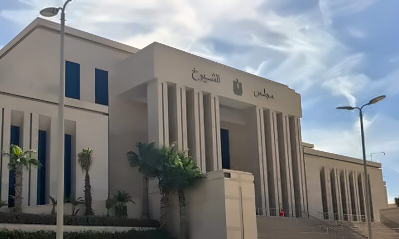بعد انطلاق دور الانعقاد الثانى.. تعرف على اختصاصات ومهام مكتب مجلس الشيوخ
