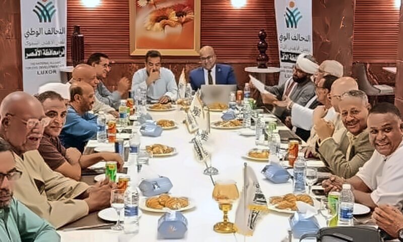 انطلاق أعمال مجلس فرع التحالف الوطني بالأقصر وانتخاب أحمد إدريس رئيسًا للفرع
