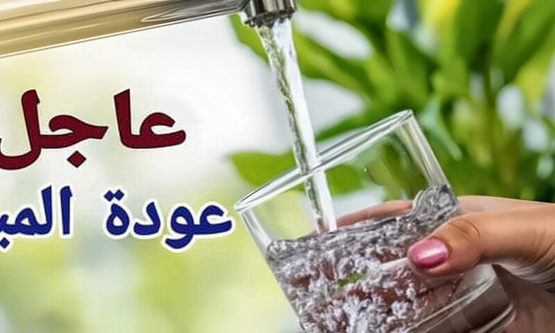 عودة المياه لمناطق الجيزة بعد انتهاء تحويل خطوط متعارضة مع المونوريل والمترو