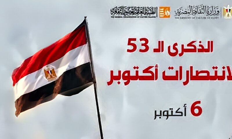 عضو القومى لحقوق الإنسان: أكتوبر انتصار للحق فى السيادة وتقرير المصير