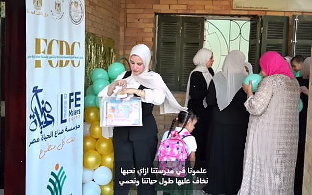 صناع الحياة مصر تستقبل 59 طفلًا بمركز تنمية الأسرة والطفل بسوهاج.. فيديو