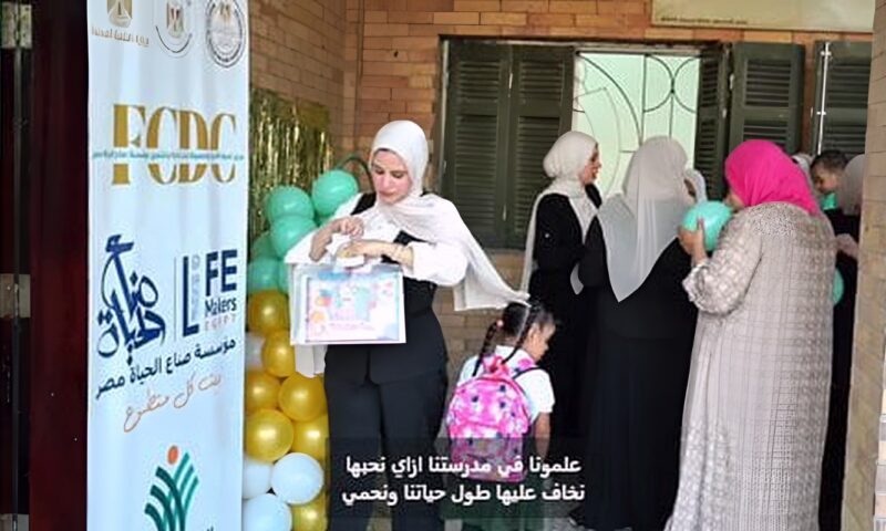 صناع الحياة مصر تستقبل 59 طفلًا بمركز تنمية الأسرة والطفل بسوهاج.. فيديو