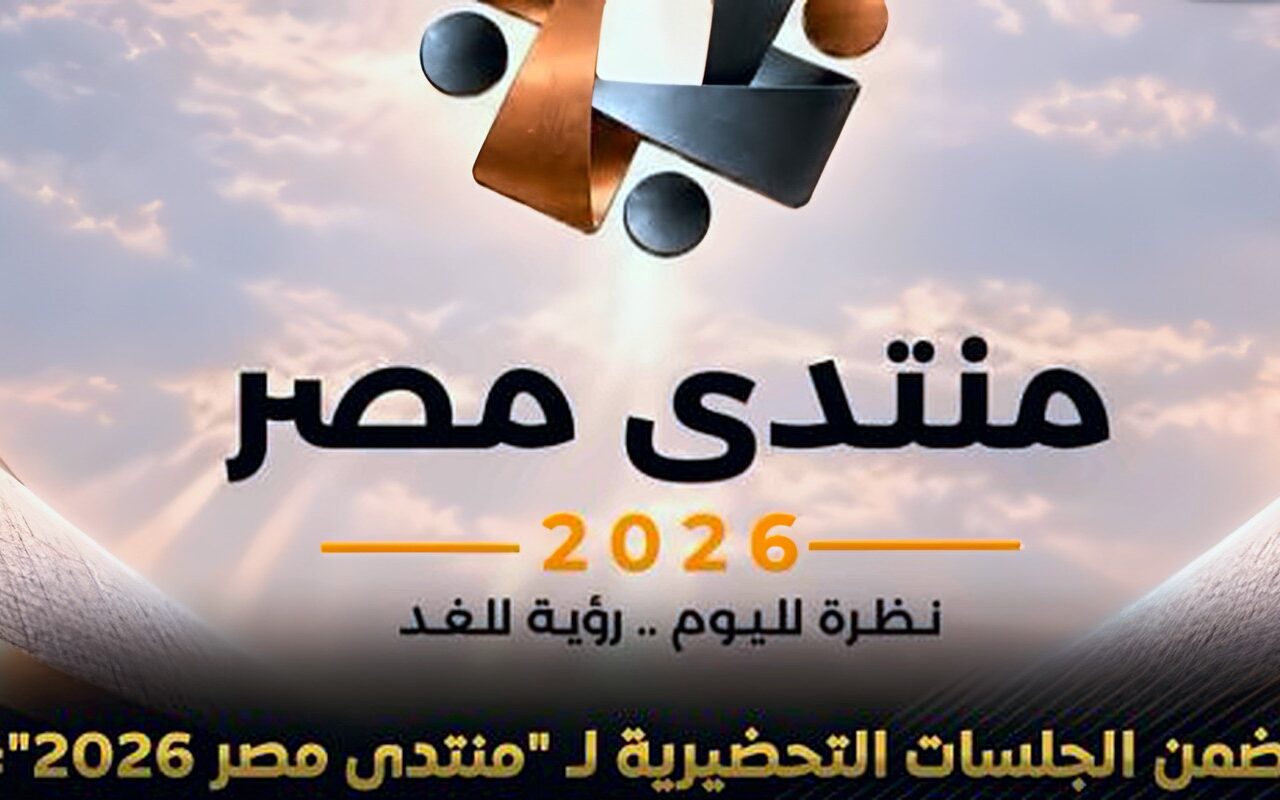 «معلومات الوزراء» ينظم سلسلة من ورش العمل لممثلى مراكز الفكر فى المجتمع المصرى