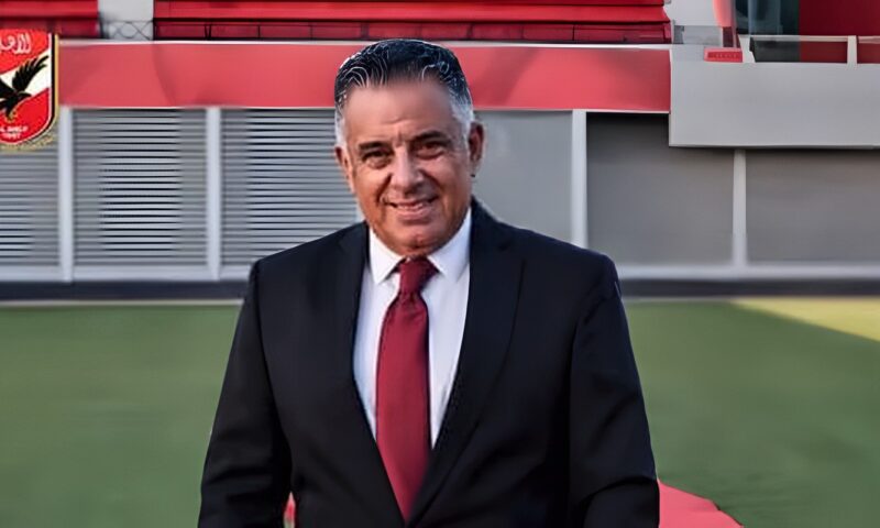 خالد مرسي مديرًا تنفيذيا للنادى الأهلي