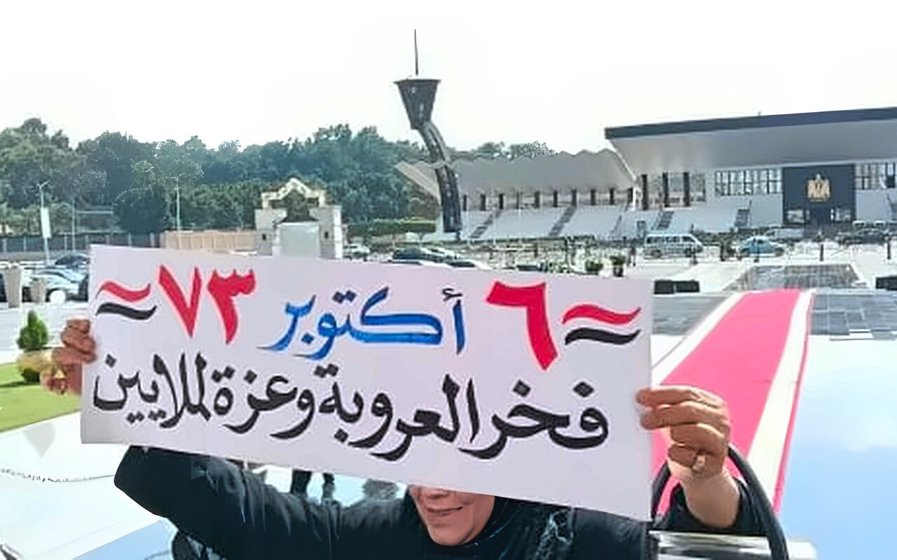 سيدة تلقى الشعر أمام قبر السادات فى الذكري 53 لنصر أكتوبر