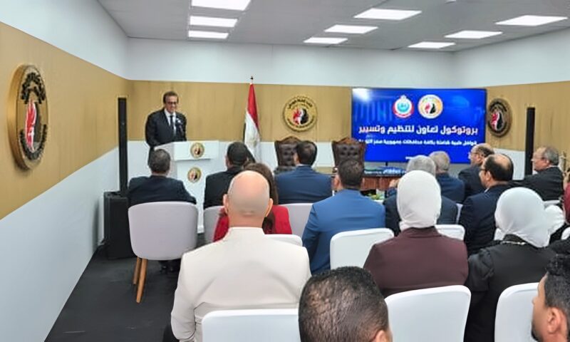 حماة الوطن يوقع بروتوكول تعاون مع وزارة الصحة لتنظيم قوافل طبية مجانية