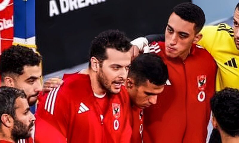 الأهلى  يضرب موعدا مع كينشاسا الكونغولى فى نصف نهائى بطولة أفريقيا لكرة اليد
