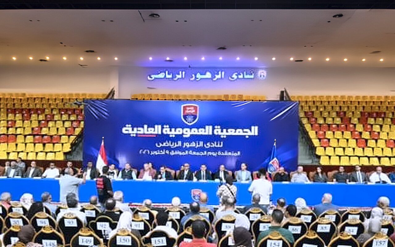 عمومية الزهور تفوض مجلس الإدارة فى جدول الأعمال