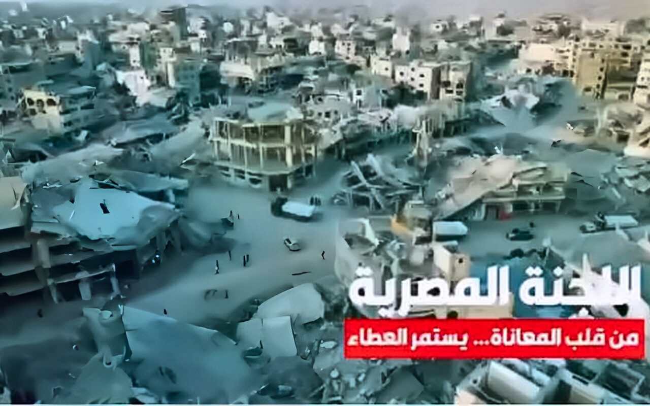 اللجنة المصرية في قطاع غزة.. من قلب المعاناة يستمر العطاء