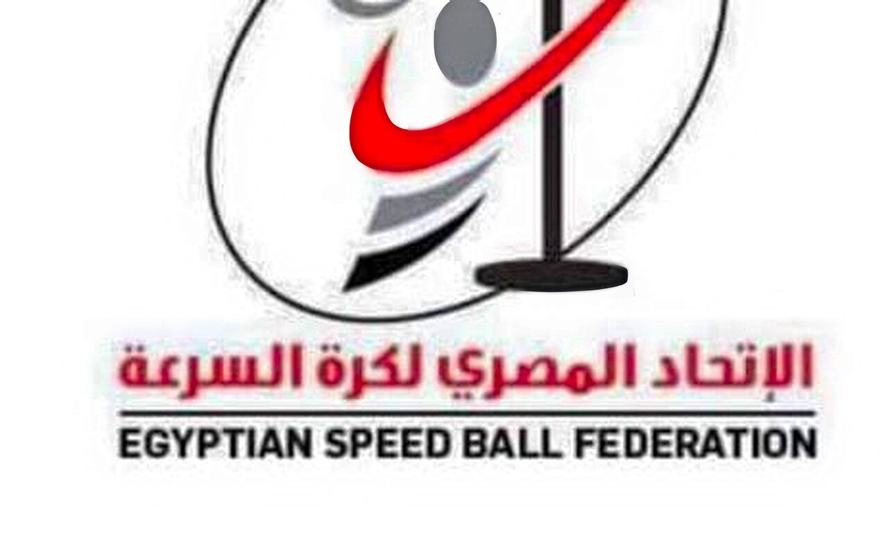 الاتحاد المصري لكرة السرعة يعلن قائمة المنتخب المتأهلة لبطولة العالم