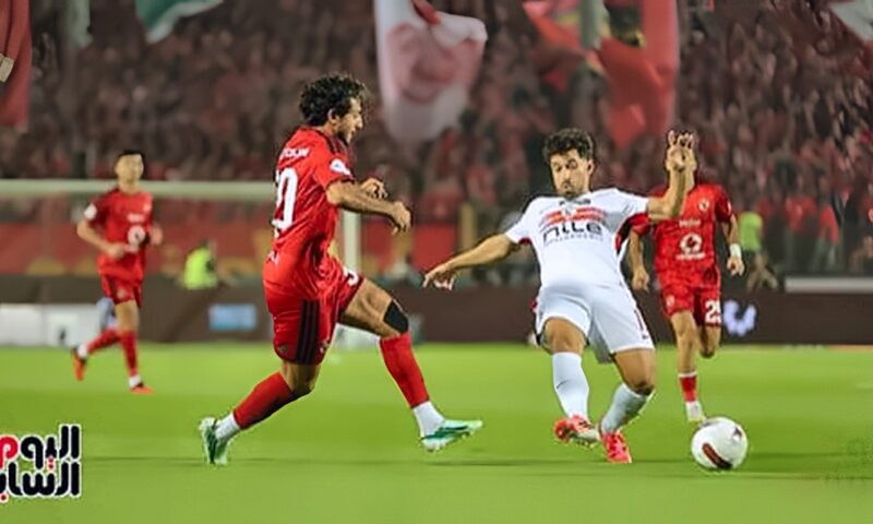 الشوط الأول.. الأهلى يتقدم على الزمالك بهدف محمد هانى.. صور