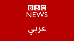 شاهد البث المباشر لتلفزيون بي بي سي