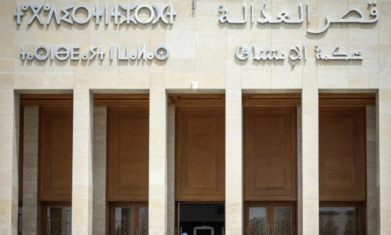 السجن 13 عاما للوزير المغربي السابق محمد مبديع في قضية فساد