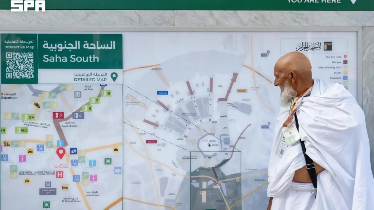 شؤون الحرمين تعزز منظومة الإرشاد المكاني بمشروع “أنت هنا”