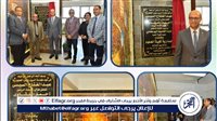 افتتاح جدارية علوم المستقبل بكلية العلوم بجامعة أسيوط