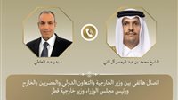وزير الخارجية يبحث هاتفيا مع نظيره القطري تطورات المفاوضات الأمريكية-الإيرانية ومساعي التهدئة