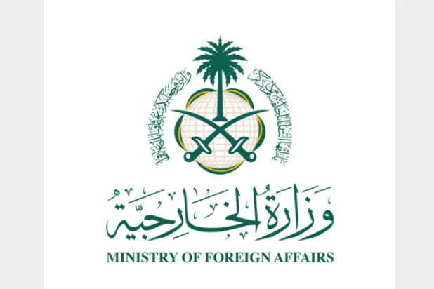 السعودية تدين وتستنكر الهجوم الإرهابي على قاعدة عسكرية في تشاد