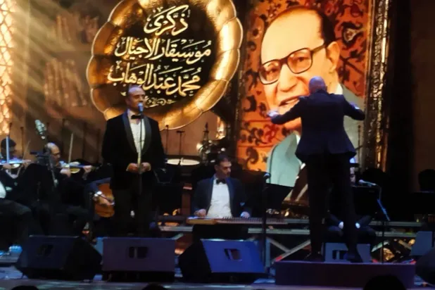 الأوبرا المصرية تُحيي ذكرى عبد الوهاب بأغنيات حليم وفيروز ونجاة