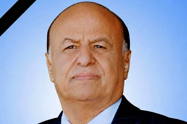 اليمن يودع الرئيس السابق هادي